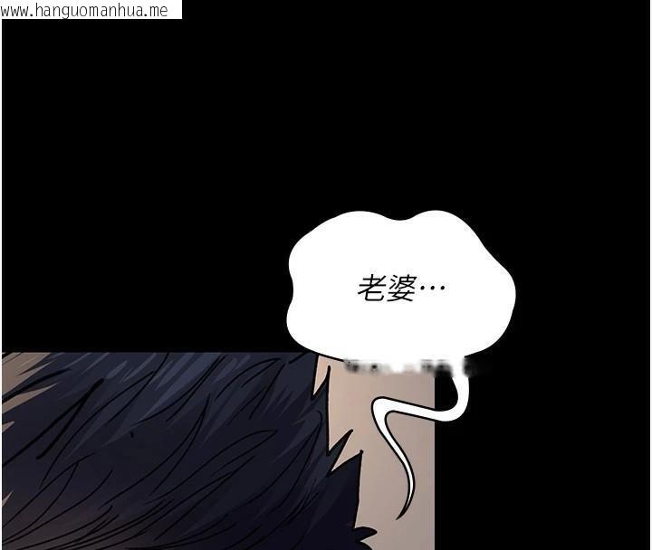韩国漫画夜间诊疗室韩漫_夜间诊疗室-第89话-欲求不满的嘉芊在线免费阅读-韩国漫画-第8张图片