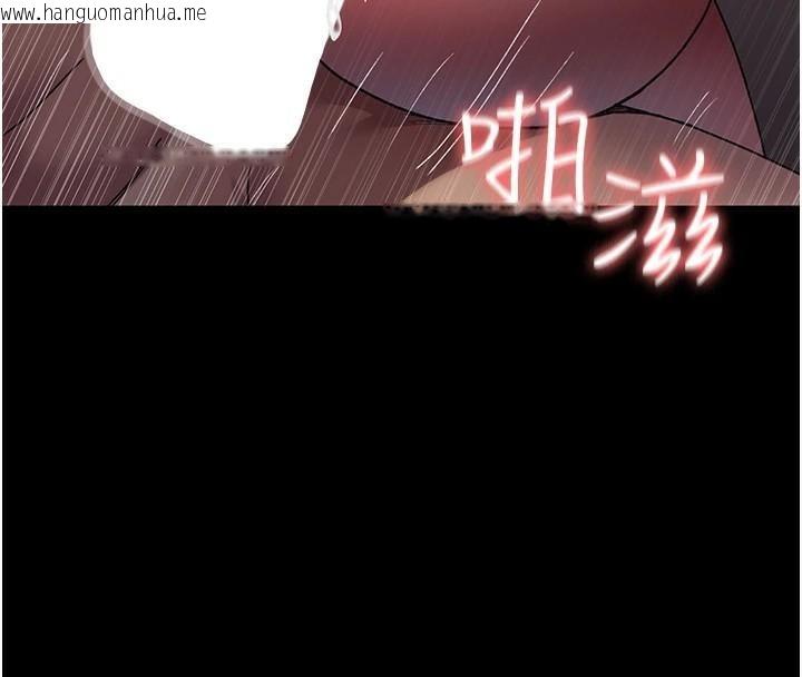 韩国漫画夜间诊疗室韩漫_夜间诊疗室-第89话-欲求不满的嘉芊在线免费阅读-韩国漫画-第4张图片