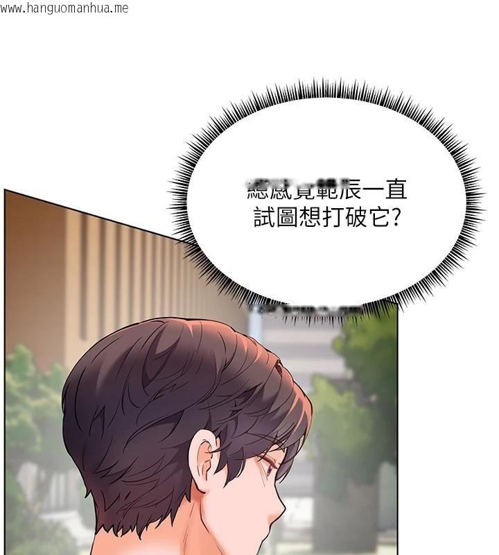 韩国漫画老师的亲密指导韩漫_老师的亲密指导-第32话-调戏兔女郎的新玩咖在线免费阅读-韩国漫画-第140张图片