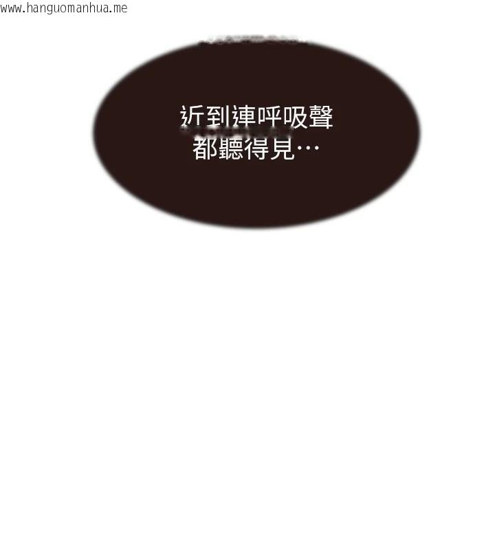 韩国漫画继母的香味韩漫_继母的香味-第83话-钢琴教师的意淫法在线免费阅读-韩国漫画-第167张图片
