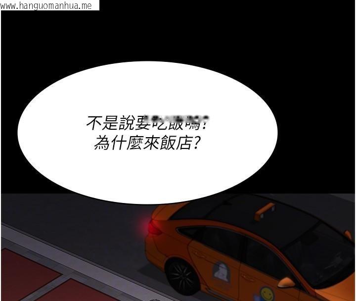 韩国漫画夜间诊疗室韩漫_夜间诊疗室-第89话-欲求不满的嘉芊在线免费阅读-韩国漫画-第97张图片