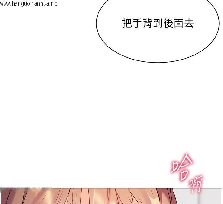 韩国漫画老师的亲密指导韩漫_老师的亲密指导-第32话-调戏兔女郎的新玩咖在线免费阅读-韩国漫画-第36张图片