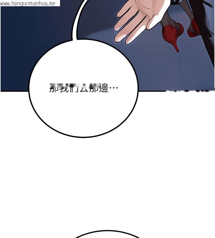 韩国漫画已婚学生想坏坏韩漫_已婚学生想坏坏-第18话-走廊上玩母狗play在线免费阅读-韩国漫画-第167张图片