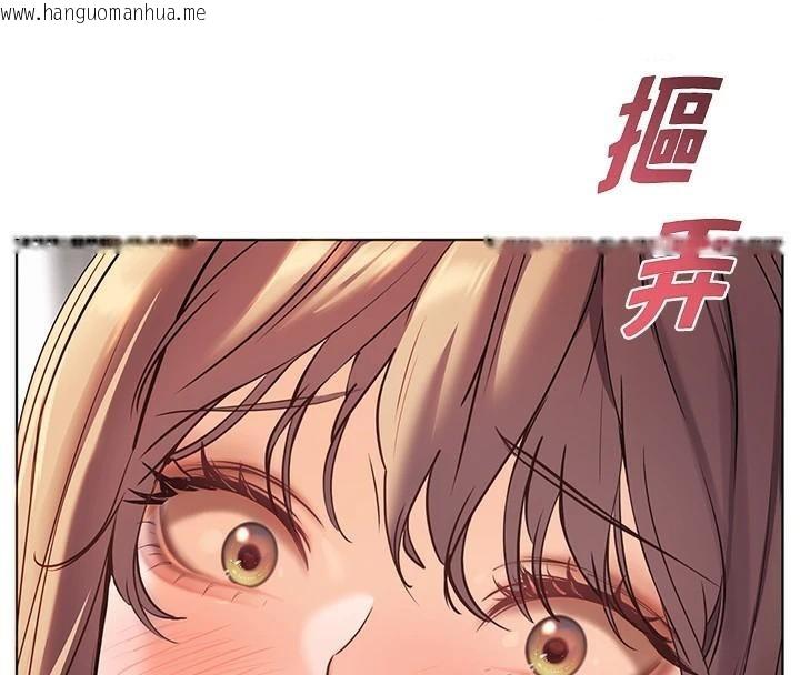韩国漫画老师的亲密指导韩漫_老师的亲密指导-第32话-调戏兔女郎的新玩咖在线免费阅读-韩国漫画-第28张图片
