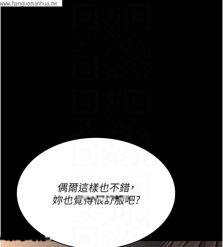 韩国漫画夜间诊疗室韩漫_夜间诊疗室-第89话-欲求不满的嘉芊在线免费阅读-韩国漫画-第63张图片