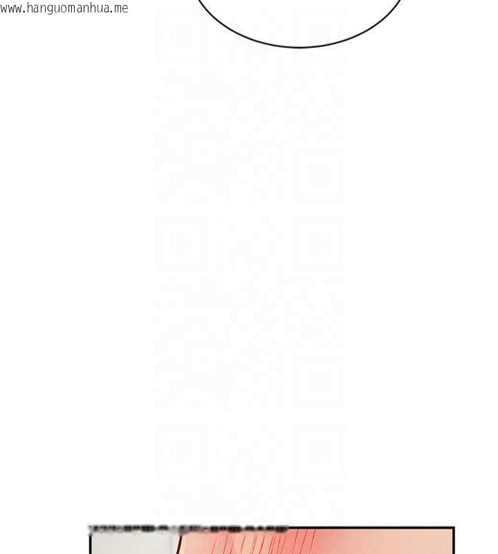 韩国漫画私密视角韩漫_私密视角-第15话-这全怪妳太色了!!在线免费阅读-韩国漫画-第146张图片