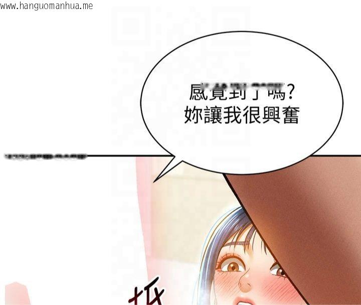 韩国漫画私密视角韩漫_私密视角-第15话-这全怪妳太色了!!在线免费阅读-韩国漫画-第8张图片