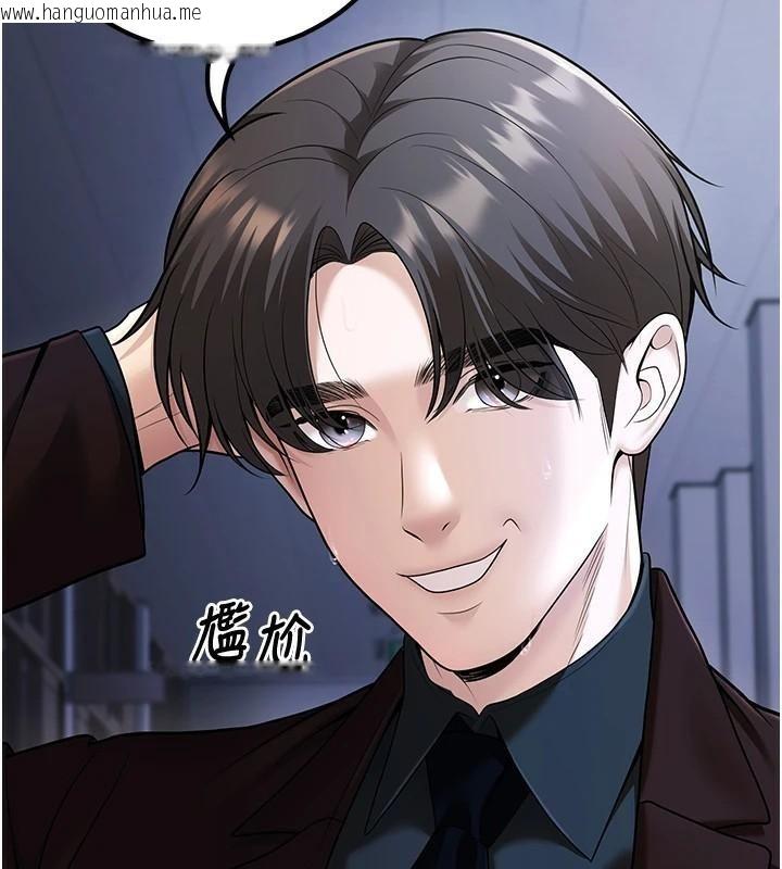 韩国漫画已婚学生想坏坏韩漫_已婚学生想坏坏-第18话-走廊上玩母狗play在线免费阅读-韩国漫画-第145张图片