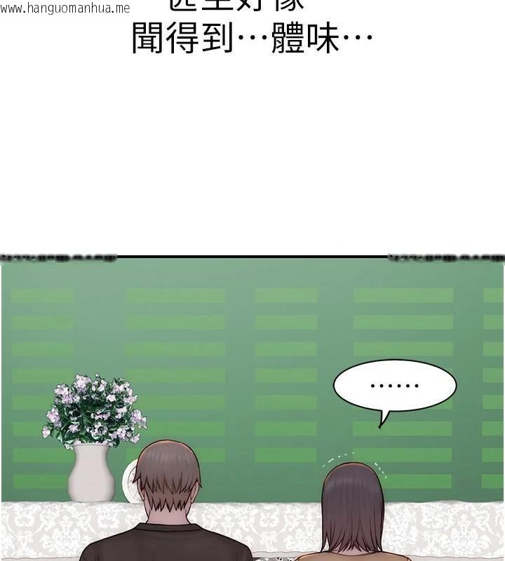 韩国漫画继母的香味韩漫_继母的香味-第83话-钢琴教师的意淫法在线免费阅读-韩国漫画-第171张图片