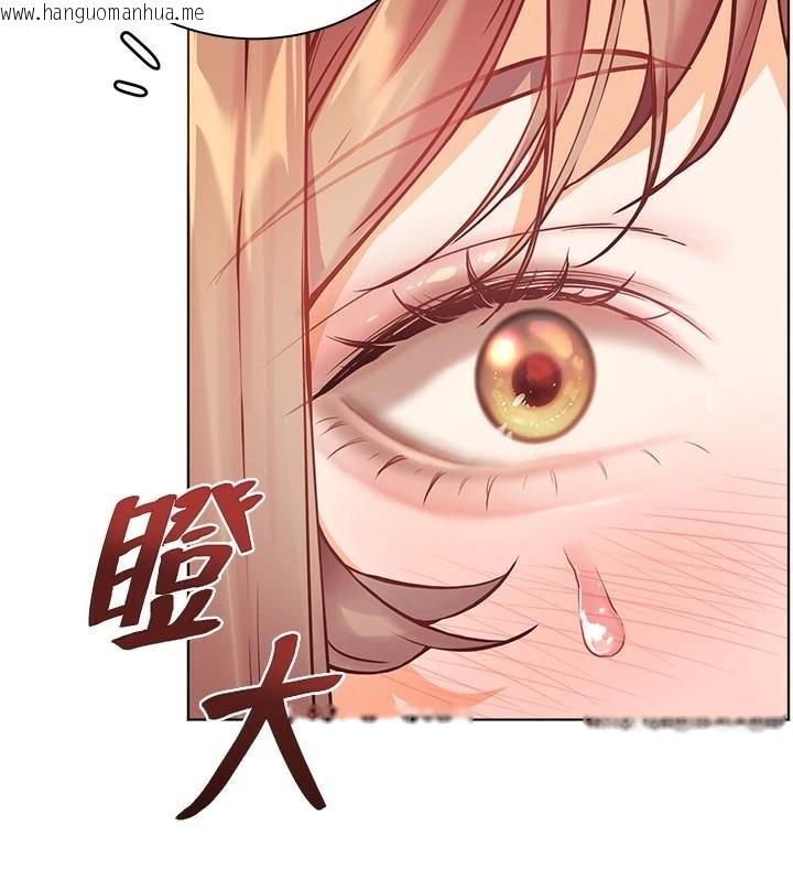 韩国漫画老师的亲密指导韩漫_老师的亲密指导-第32话-调戏兔女郎的新玩咖在线免费阅读-韩国漫画-第117张图片