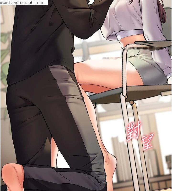 韩国漫画老师的亲密指导韩漫_老师的亲密指导-第32话-调戏兔女郎的新玩咖在线免费阅读-韩国漫画-第53张图片