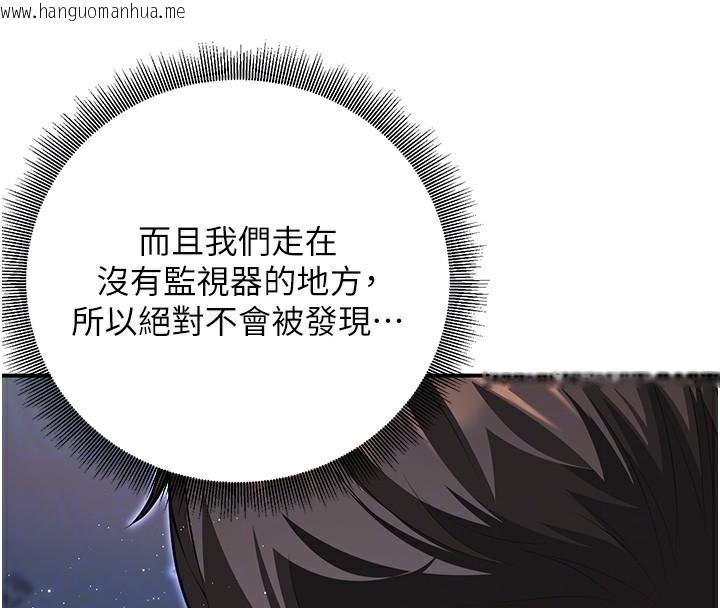 韩国漫画已婚学生想坏坏韩漫_已婚学生想坏坏-第18话-走廊上玩母狗play在线免费阅读-韩国漫画-第47张图片