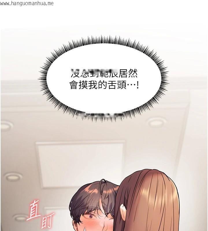 韩国漫画老师的亲密指导韩漫_老师的亲密指导-第32话-调戏兔女郎的新玩咖在线免费阅读-韩国漫画-第59张图片