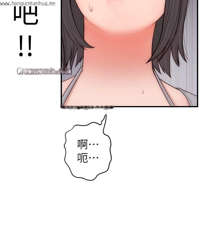 韩国漫画继母的香味韩漫_继母的香味-第83话-钢琴教师的意淫法在线免费阅读-韩国漫画-第15张图片