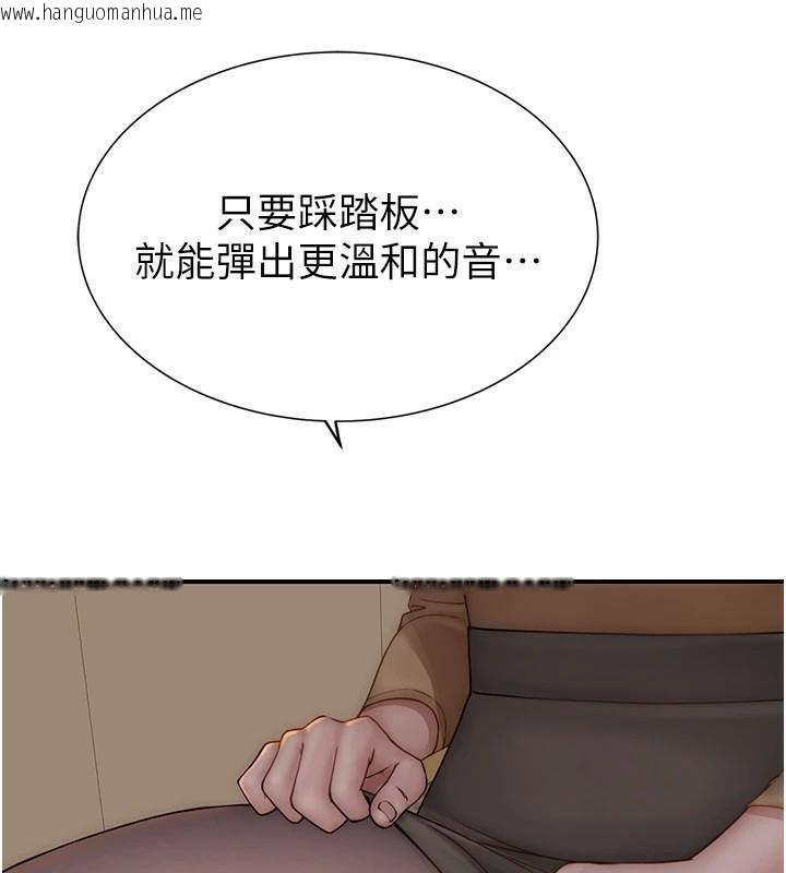 韩国漫画继母的香味韩漫_继母的香味-第83话-钢琴教师的意淫法在线免费阅读-韩国漫画-第178张图片
