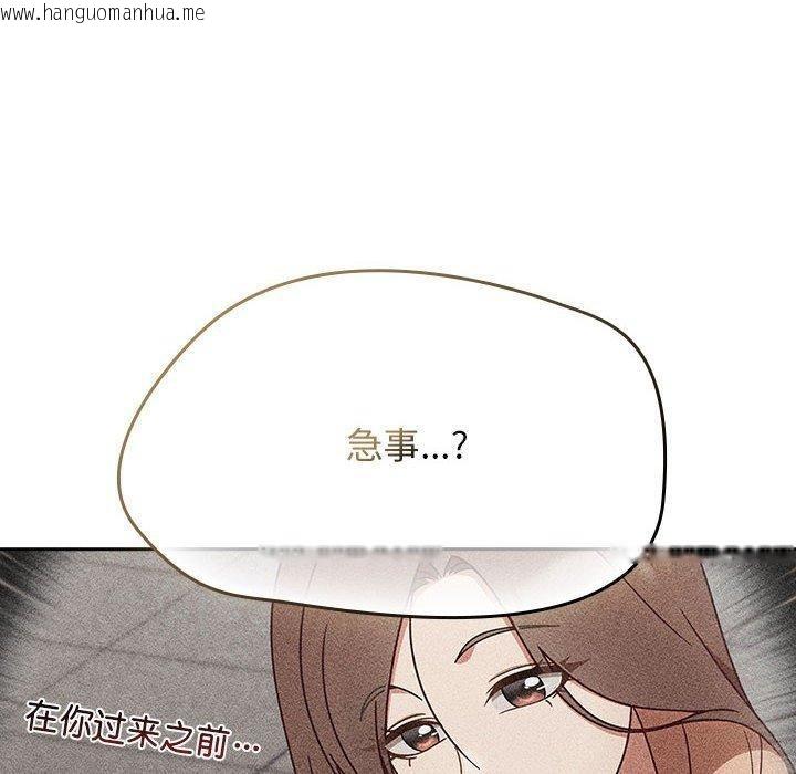 韩国漫画热情拳击馆韩漫_热情拳击馆-第6话在线免费阅读-韩国漫画-第20张图片