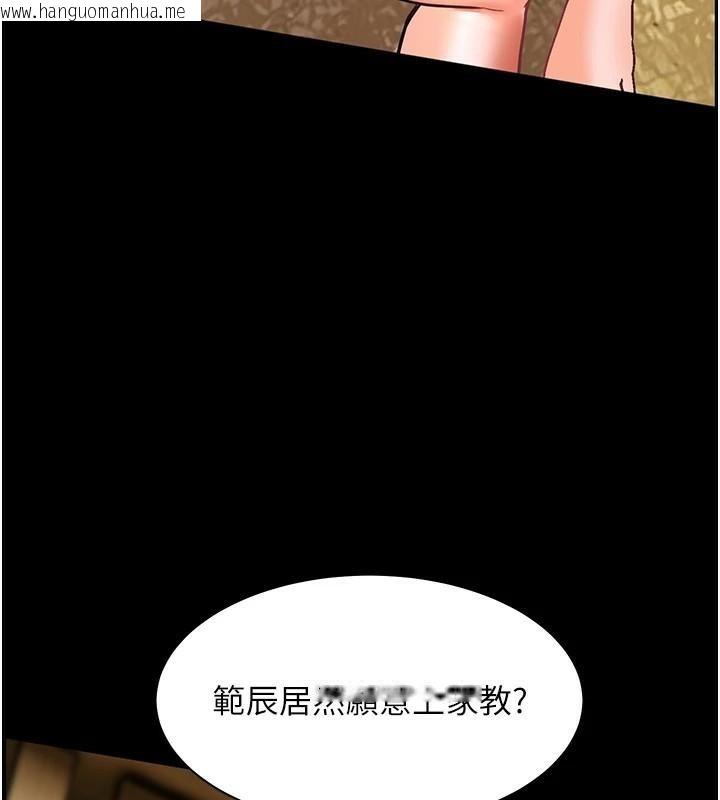 韩国漫画老师的亲密指导韩漫_老师的亲密指导-第32话-调戏兔女郎的新玩咖在线免费阅读-韩国漫画-第175张图片