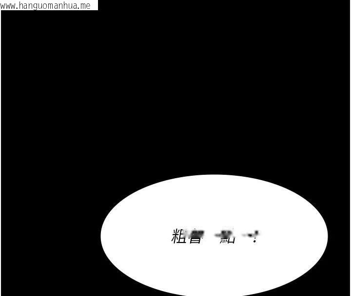 韩国漫画夜间诊疗室韩漫_夜间诊疗室-第89话-欲求不满的嘉芊在线免费阅读-韩国漫画-第31张图片