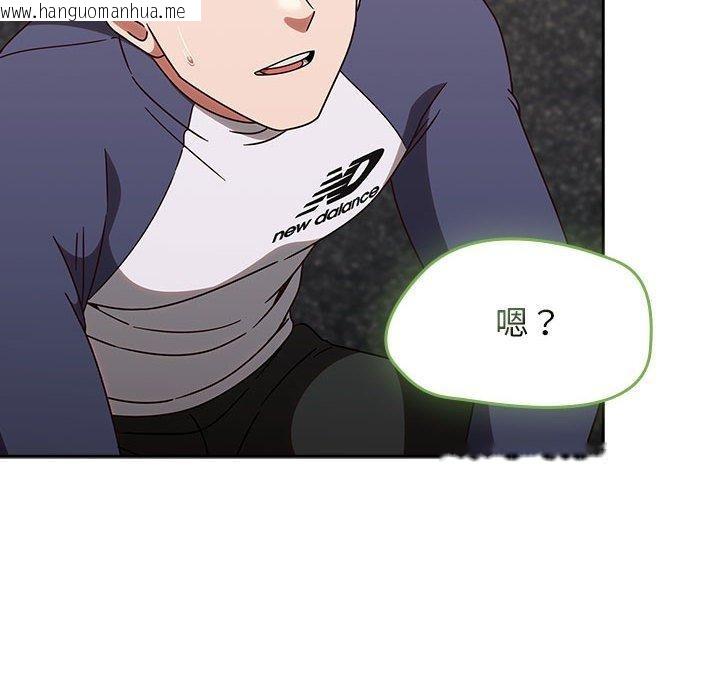 韩国漫画热情拳击馆韩漫_热情拳击馆-第6话在线免费阅读-韩国漫画-第74张图片