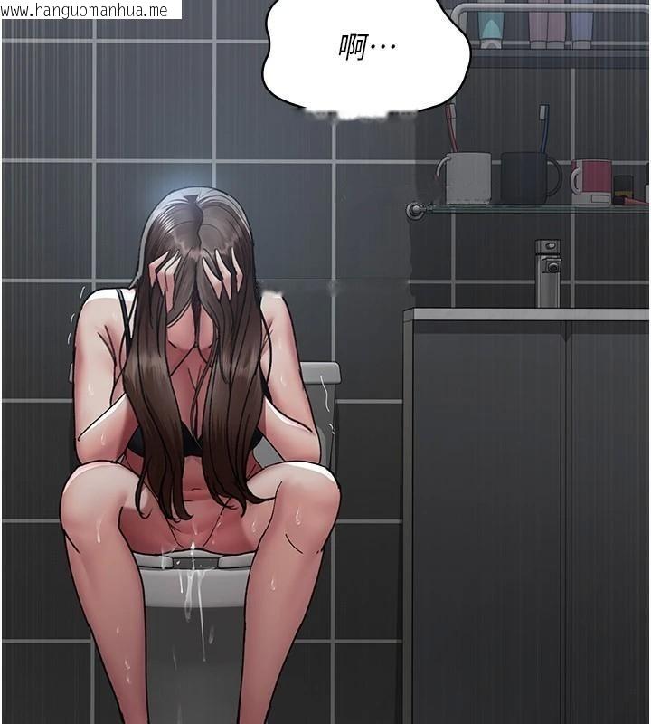 韩国漫画夜间诊疗室韩漫_夜间诊疗室-第89话-欲求不满的嘉芊在线免费阅读-韩国漫画-第194张图片