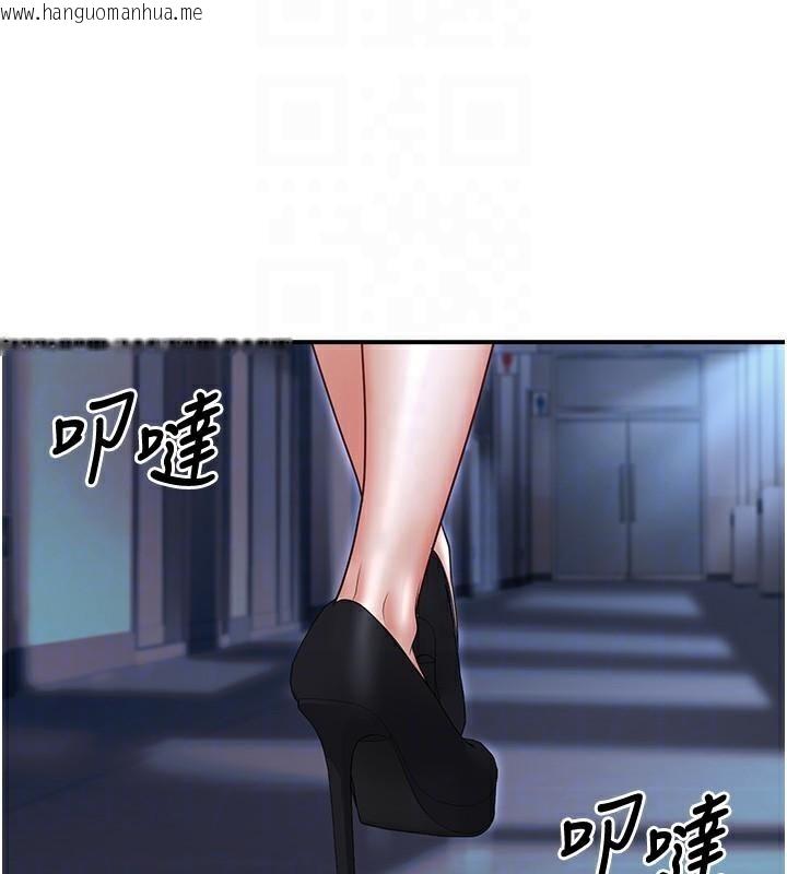 韩国漫画已婚学生想坏坏韩漫_已婚学生想坏坏-第18话-走廊上玩母狗play在线免费阅读-韩国漫画-第18张图片