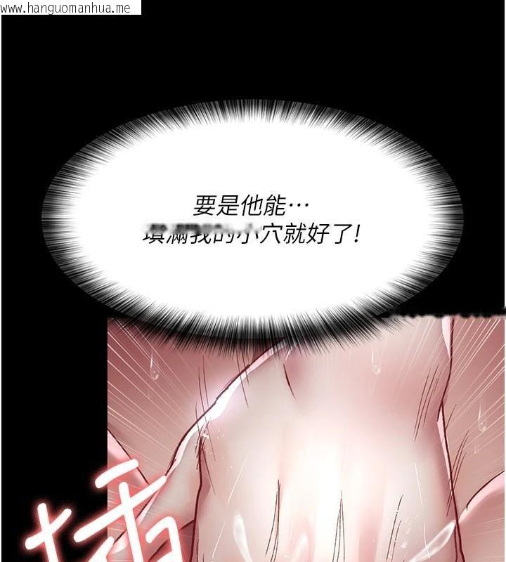 韩国漫画夜间诊疗室韩漫_夜间诊疗室-第89话-欲求不满的嘉芊在线免费阅读-韩国漫画-第146张图片