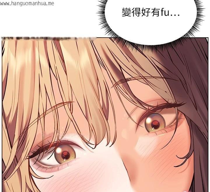 韩国漫画老师的亲密指导韩漫_老师的亲密指导-第32话-调戏兔女郎的新玩咖在线免费阅读-韩国漫画-第12张图片