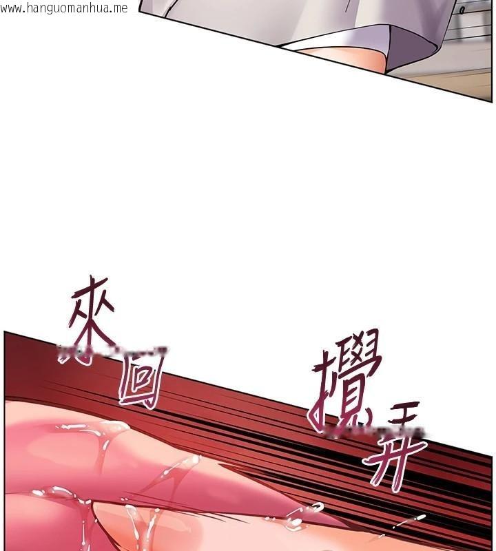 韩国漫画老师的亲密指导韩漫_老师的亲密指导-第32话-调戏兔女郎的新玩咖在线免费阅读-韩国漫画-第69张图片