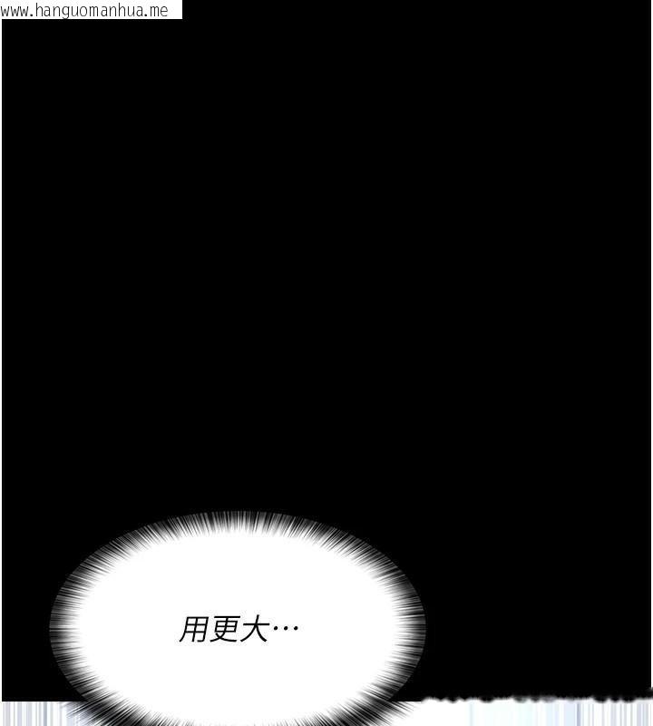 韩国漫画夜间诊疗室韩漫_夜间诊疗室-第89话-欲求不满的嘉芊在线免费阅读-韩国漫画-第148张图片
