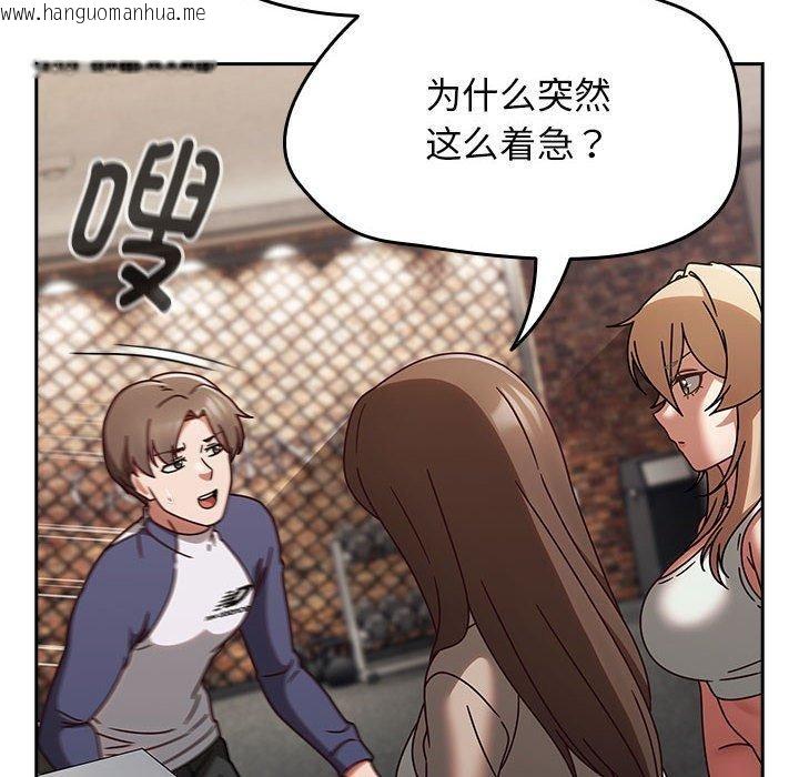 韩国漫画热情拳击馆韩漫_热情拳击馆-第6话在线免费阅读-韩国漫画-第16张图片