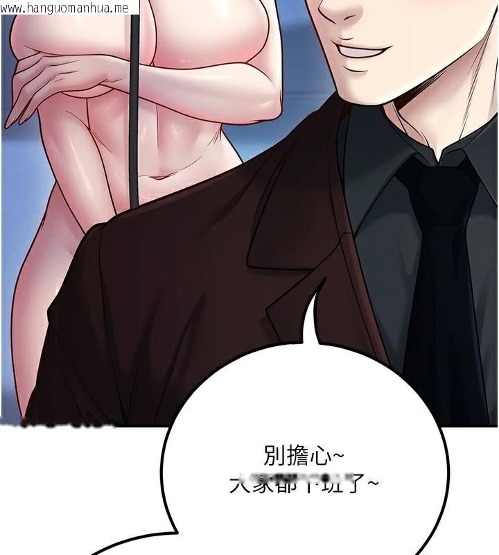 韩国漫画已婚学生想坏坏韩漫_已婚学生想坏坏-第18话-走廊上玩母狗play在线免费阅读-韩国漫画-第6张图片