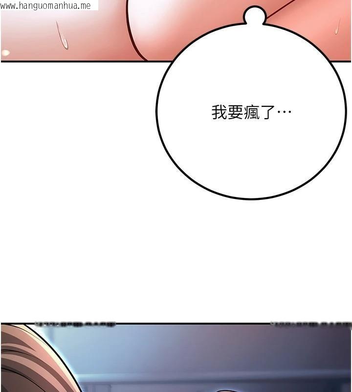 韩国漫画已婚学生想坏坏韩漫_已婚学生想坏坏-第18话-走廊上玩母狗play在线免费阅读-韩国漫画-第26张图片