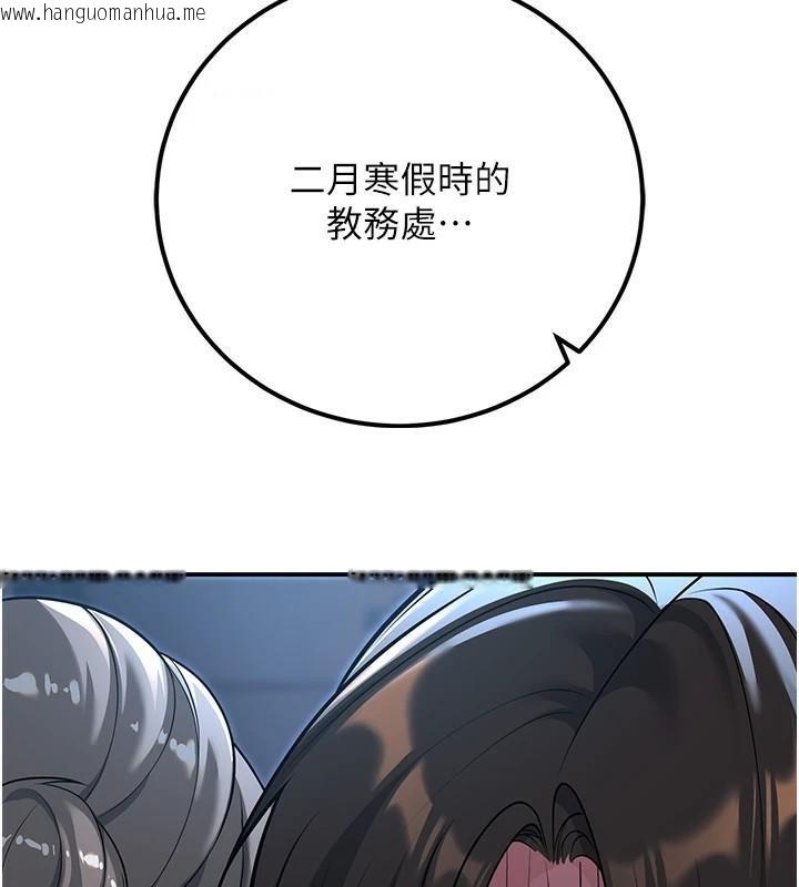 韩国漫画已婚学生想坏坏韩漫_已婚学生想坏坏-第18话-走廊上玩母狗play在线免费阅读-韩国漫画-第168张图片