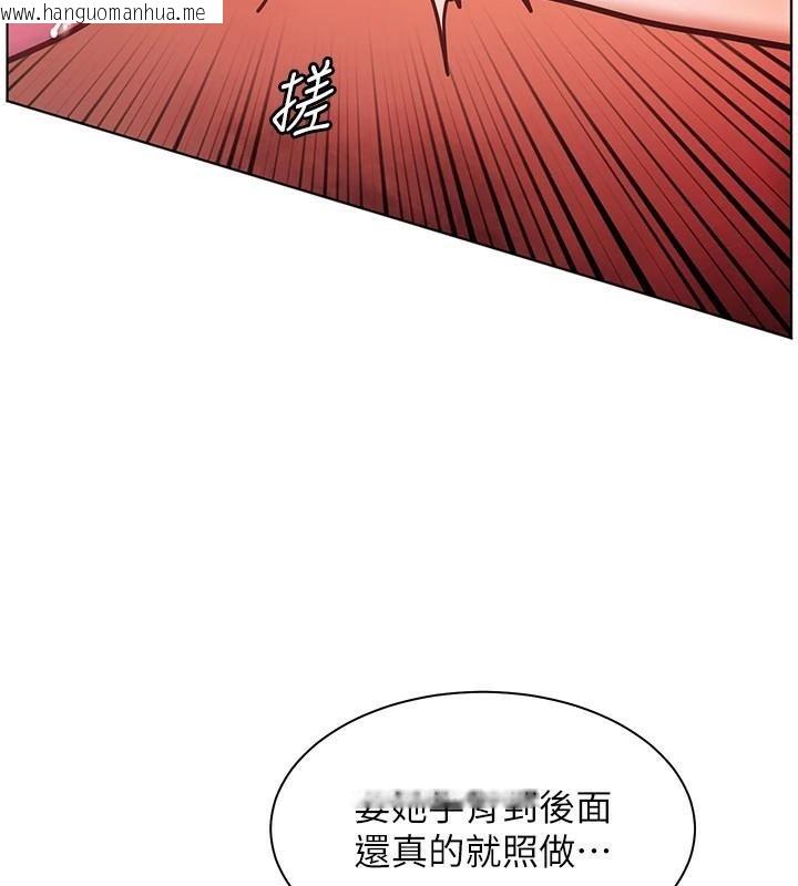 韩国漫画老师的亲密指导韩漫_老师的亲密指导-第32话-调戏兔女郎的新玩咖在线免费阅读-韩国漫画-第72张图片