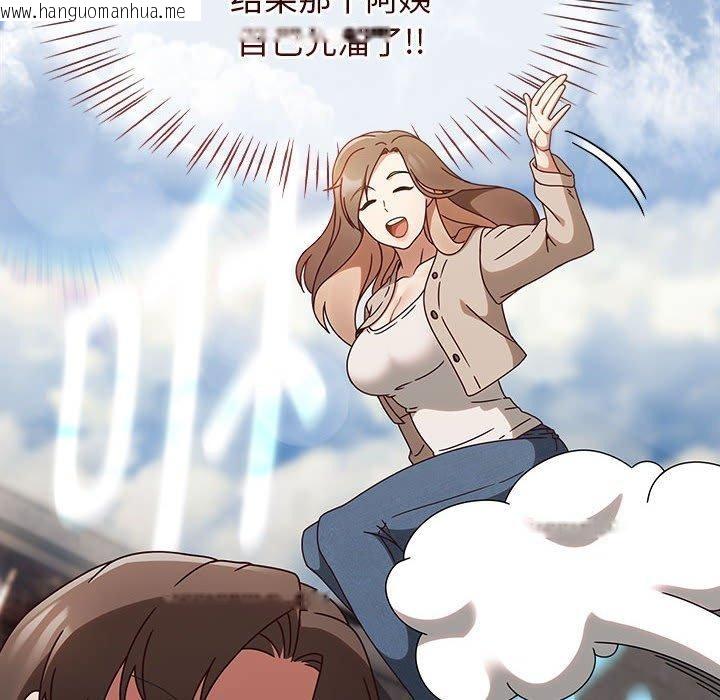 韩国漫画热情拳击馆韩漫_热情拳击馆-第6话在线免费阅读-韩国漫画-第44张图片