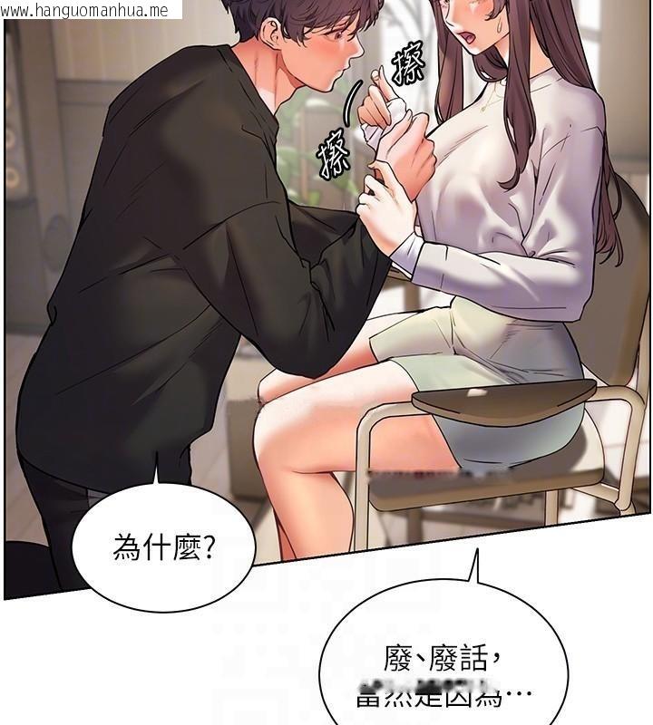 韩国漫画老师的亲密指导韩漫_老师的亲密指导-第32话-调戏兔女郎的新玩咖在线免费阅读-韩国漫画-第104张图片