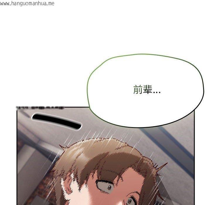 韩国漫画热情拳击馆韩漫_热情拳击馆-第6话在线免费阅读-韩国漫画-第46张图片