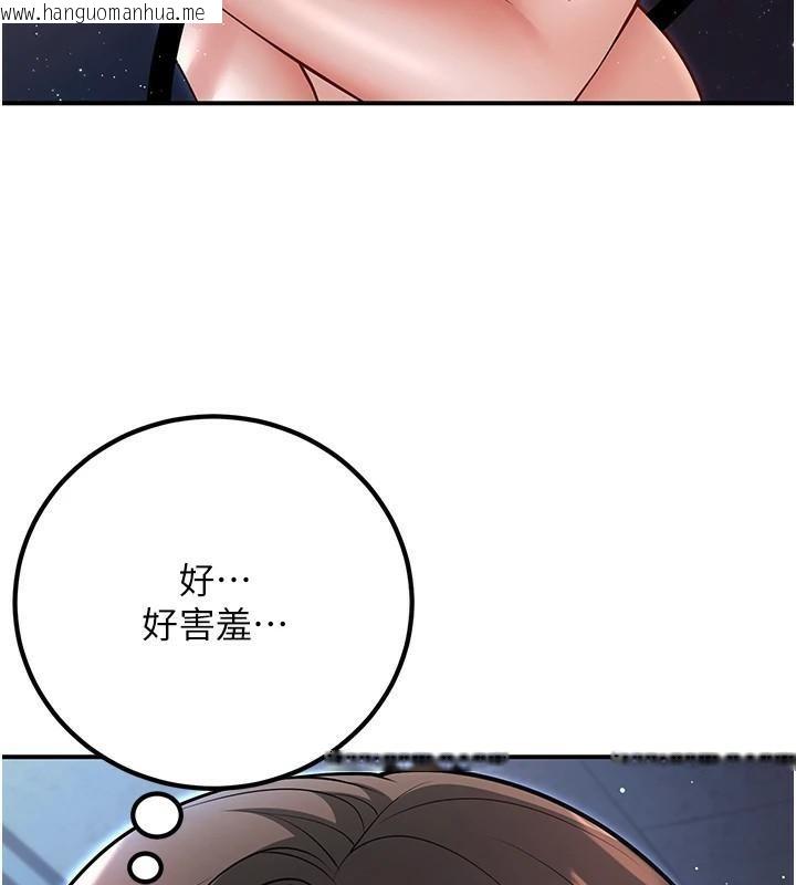 韩国漫画已婚学生想坏坏韩漫_已婚学生想坏坏-第18话-走廊上玩母狗play在线免费阅读-韩国漫画-第24张图片