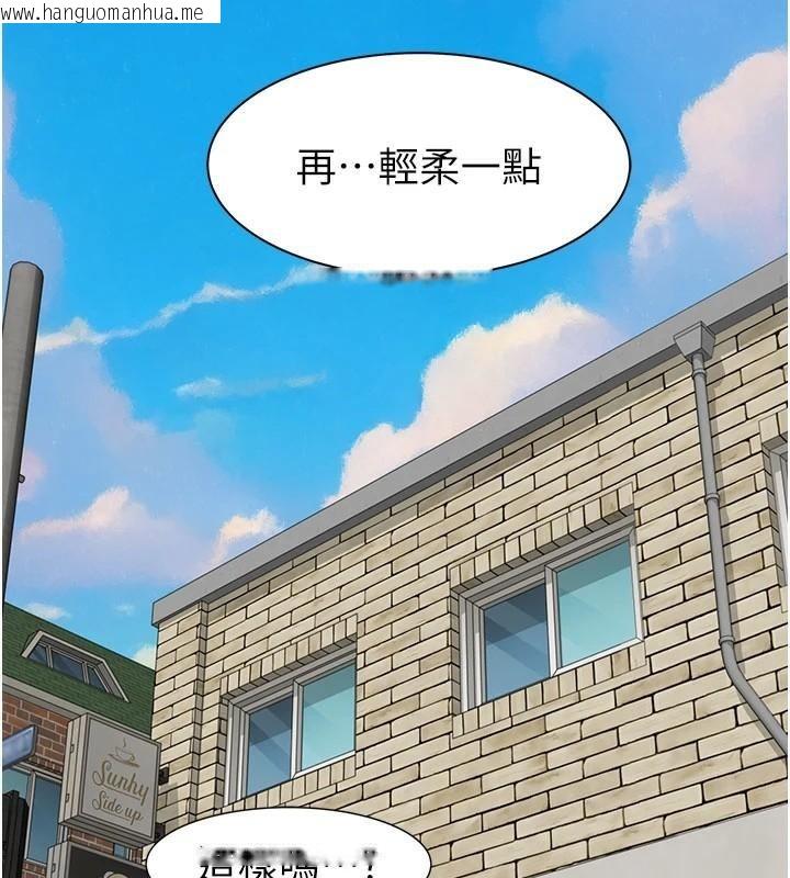 韩国漫画继母的香味韩漫_继母的香味-第83话-钢琴教师的意淫法在线免费阅读-韩国漫画-第161张图片