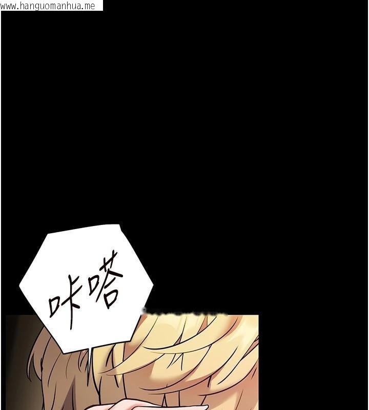 韩国漫画老师的亲密指导韩漫_老师的亲密指导-第32话-调戏兔女郎的新玩咖在线免费阅读-韩国漫画-第163张图片