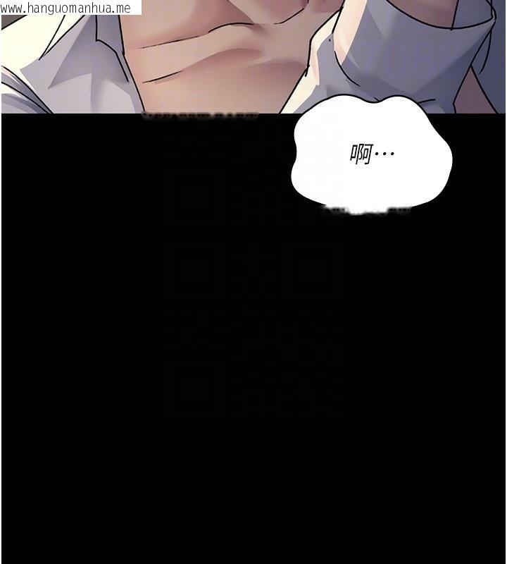 韩国漫画夜间诊疗室韩漫_夜间诊疗室-第89话-欲求不满的嘉芊在线免费阅读-韩国漫画-第65张图片