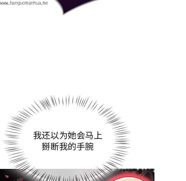 韩国漫画热情拳击馆韩漫_热情拳击馆-第6话在线免费阅读-韩国漫画-第121张图片