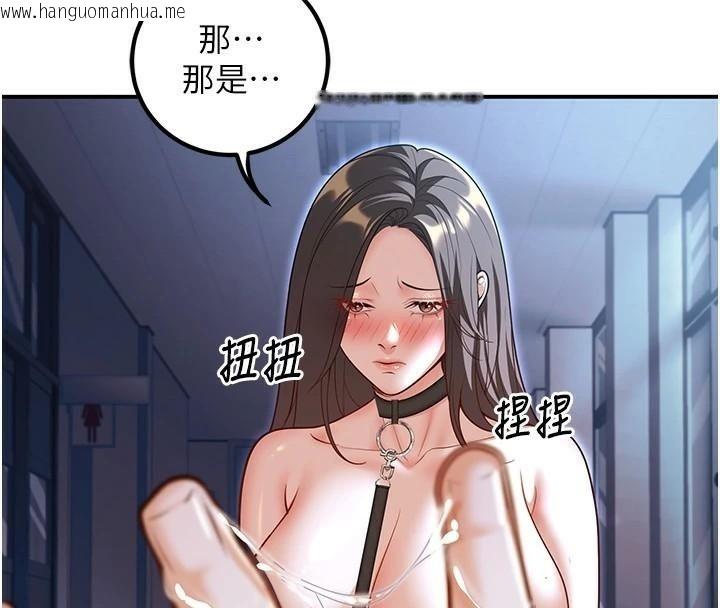 韩国漫画已婚学生想坏坏韩漫_已婚学生想坏坏-第18话-走廊上玩母狗play在线免费阅读-韩国漫画-第64张图片