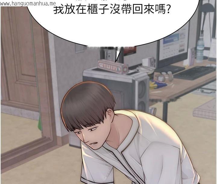 韩国漫画继母的香味韩漫_继母的香味-第83话-钢琴教师的意淫法在线免费阅读-韩国漫画-第140张图片