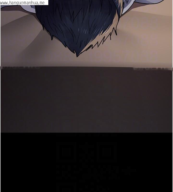 韩国漫画夜间诊疗室韩漫_夜间诊疗室-第89话-欲求不满的嘉芊在线免费阅读-韩国漫画-第22张图片
