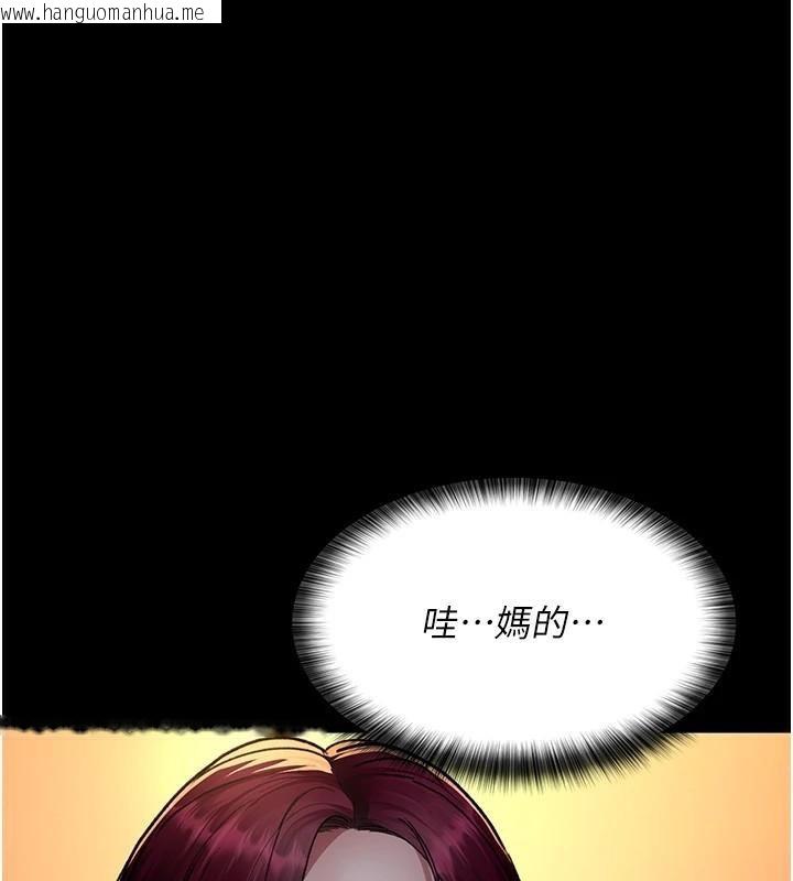 韩国漫画夜间诊疗室韩漫_夜间诊疗室-第89话-欲求不满的嘉芊在线免费阅读-韩国漫画-第91张图片
