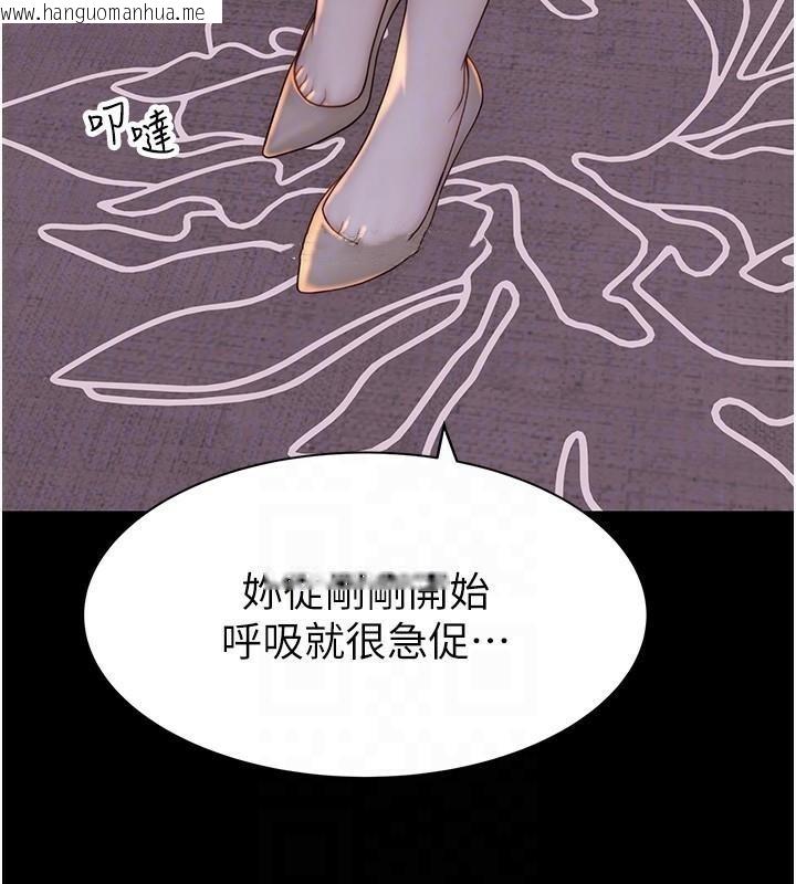 韩国漫画继母的香味韩漫_继母的香味-第83话-钢琴教师的意淫法在线免费阅读-韩国漫画-第74张图片