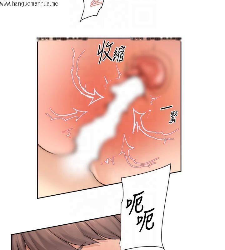 韩国漫画深层洁净达人韩漫_深层洁净达人-第16话-让肉食女沦陷的销魂床技在线免费阅读-韩国漫画-第44张图片