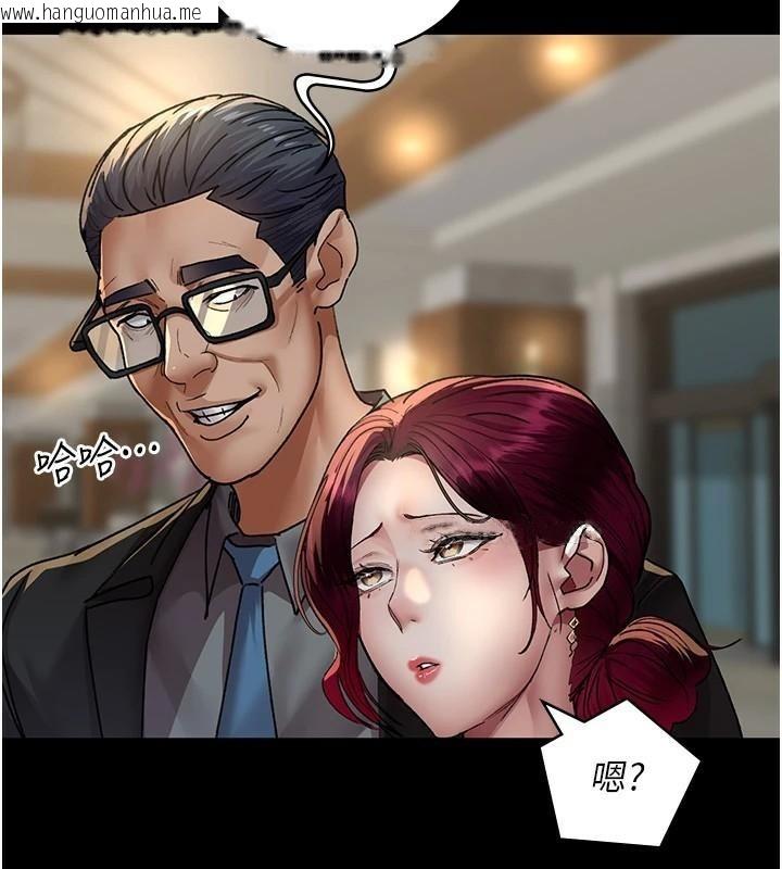 韩国漫画夜间诊疗室韩漫_夜间诊疗室-第89话-欲求不满的嘉芊在线免费阅读-韩国漫画-第104张图片