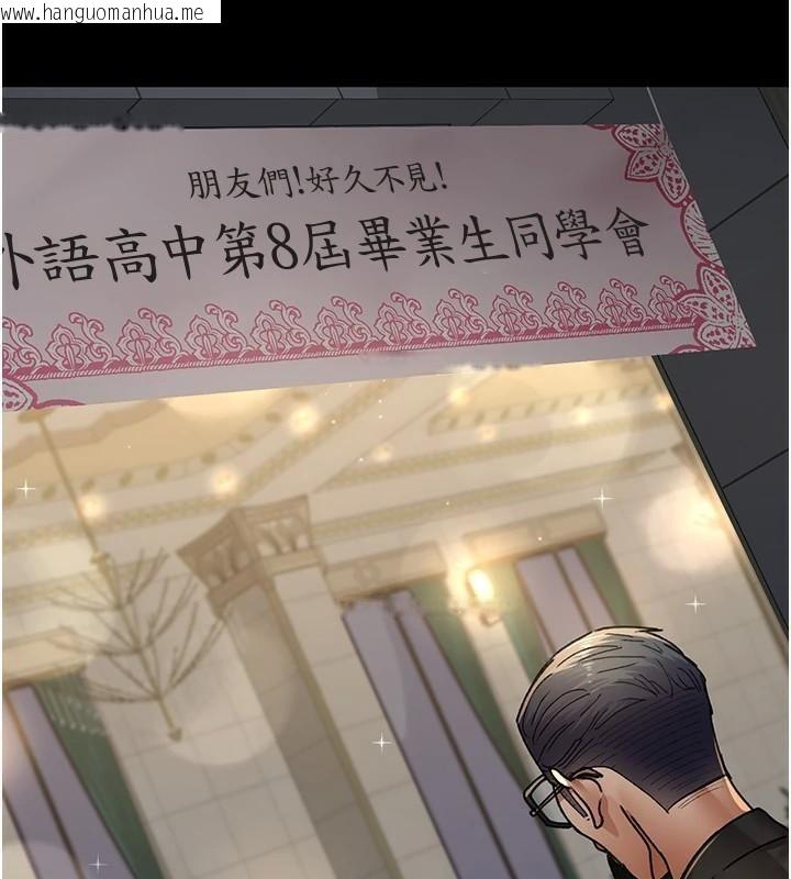 韩国漫画夜间诊疗室韩漫_夜间诊疗室-第89话-欲求不满的嘉芊在线免费阅读-韩国漫画-第106张图片